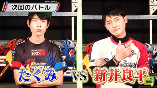 1/13  EXTREME LEAGUE 3rdシーズン第2・第3試合