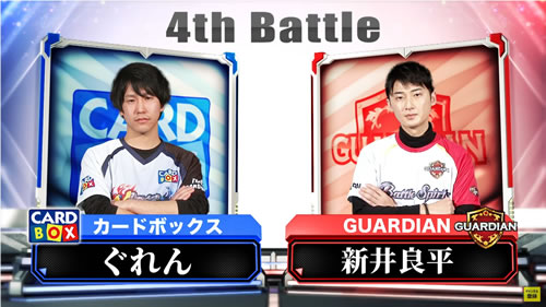 1/20  EXTREME LEAGUE 3rdシーズン第4試合