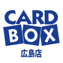 カードボックス 広島店