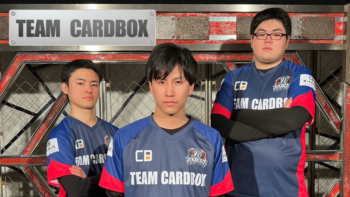 チーム カードボックス（TEAM CARDBOX）プレイヤーズ