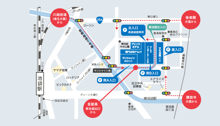 道路アクセス