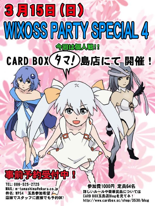 くじの新商品は二種、『暗殺教室』『弱ペダ』ｯｽ - カード