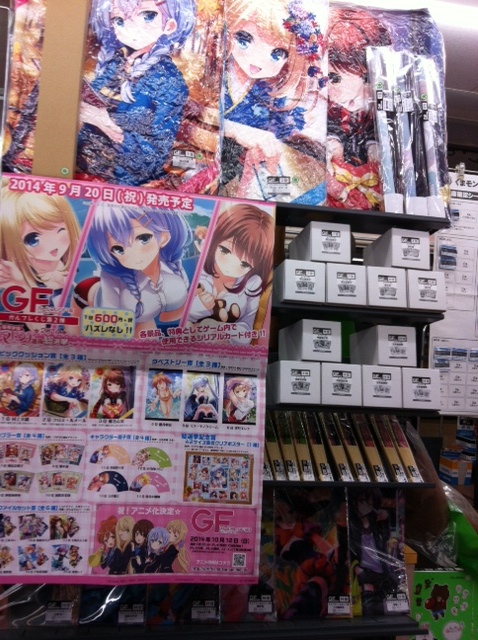 1番くじ速報 カードボックス玉島店のブログ カードボックス
