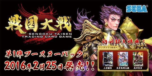 戦国大戦 バラ売り - メルカリ