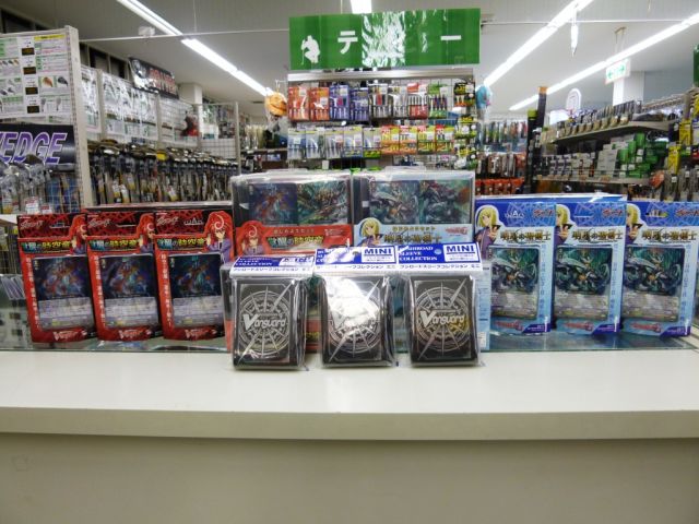 新ヴァンガードg トライアルデッキ ヤマダアウトレット太田店 元再楽リプラス太田本店 のブログ カードボックス