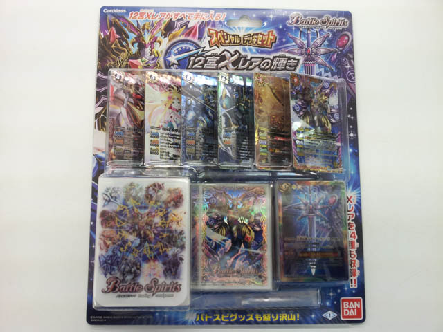 Amazon.co.jp: 遊戯王アーク・ファイブ　オフィシャルカードゲーム　アジア版(※日本語表記)　ザ・シークレット・オブ・エボリューション  [並行輸入品] : ホビー