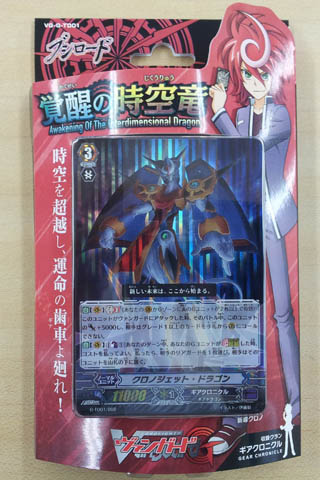 ヴァンガード バディファイト デュエマ ポケモン発売 スーパーカボスプラスゲオ敦賀店のブログ カードボックス