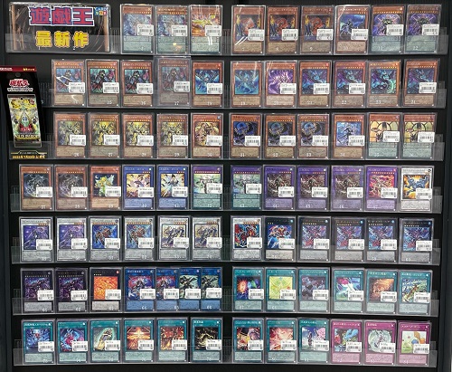 遊戯王最新弾、シングルカード入荷しました！ - 再楽リプラス
