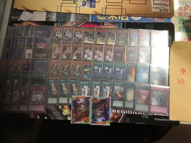 第２２回遊戯王ＣＳ、優勝は「ぽせいどら」さん。+２、３位デッキ 