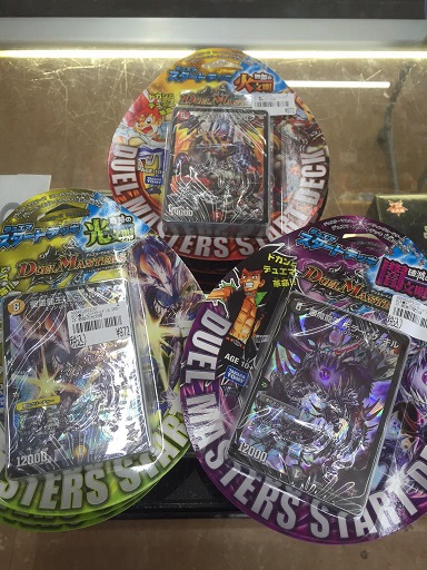 遊戯王、デュエマ、ウィクロス発売！ - 大垣書店 伏見店のブログ - カードボックス