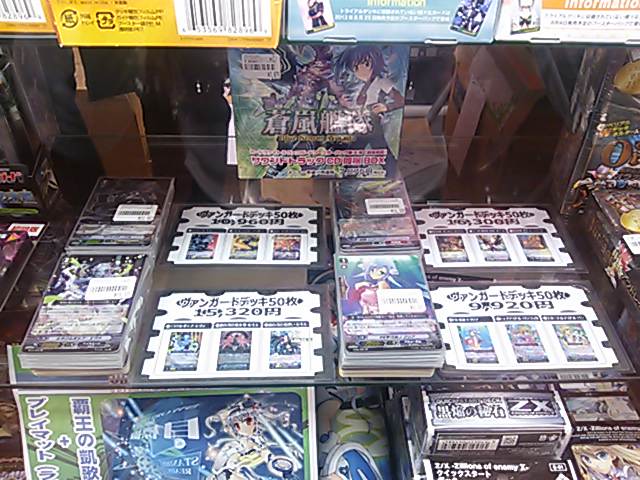 店員ⓐのつぶやき Part.46 - 大垣書店 亀岡店のブログ - カード