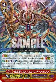 ドラゴンドライブ 旧裏 まとめ売り 36枚 セット センコークーラ
