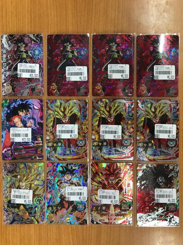 ドラゴンボールヒーローズ 高額カード販売情報 - SuperKaBoS+GEO 武生 ...