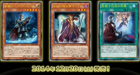 遊戯王レアリティコレクションの発売の裏で… - カードボックス岡山駅前店のブログ - カードボックス