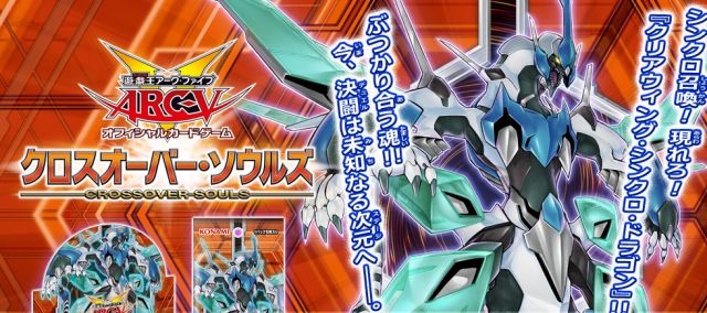 一番くじ情報テラフォーマーズ＆ハイキュー！！ - カード