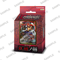 いよいよ本日発売 『ドレッドノート』 - カードボックス玉島店の