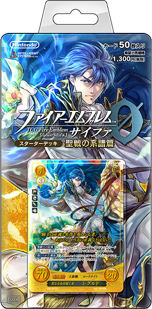 ファイアーエムブレム サイファ カード バインダー 2017 ブラウン ポケットファイル｜おもちゃ、ゲーム