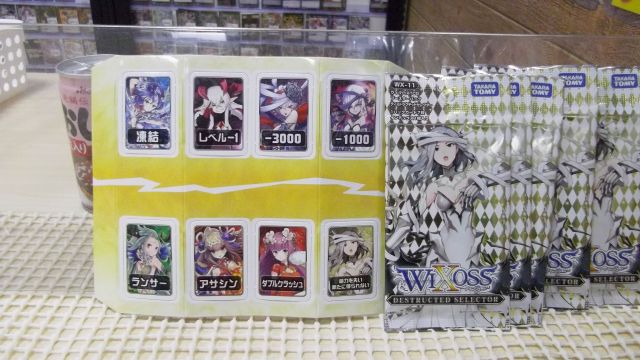 カード詳細 – WIXOSS-ウィクロス-｜タカラトミー