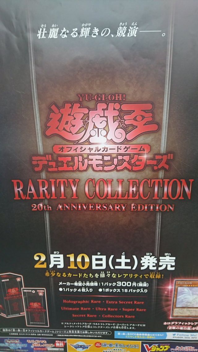 50％割引イエロー系安いそれに目立つ 遊戯王レアコレ 遊戯王 トレーディングカードイエロー系-WWW.FIDAKENYA.ORG