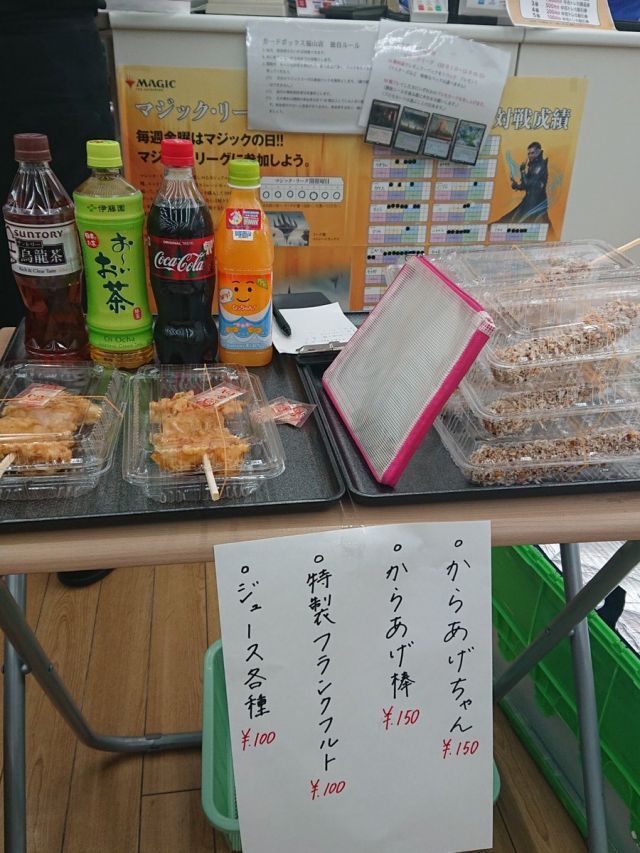 ポケモンカード シティリーグの結果とまとめ 長文 カードボックス福山店のブログ カードボックス